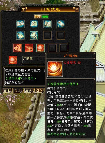 图片[4] - 怀旧天龙—曼陀山庄 武道二重 真大背包 雁门论武 新杀星 - KingHub