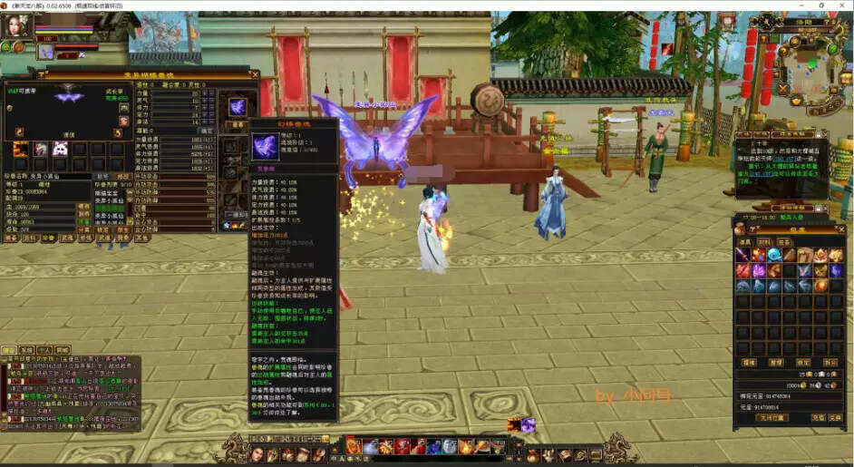 图片[2] - 怀旧 真实兽魂技能 融合特效 武道修复 四象水月大背包大仓库 - KingHub