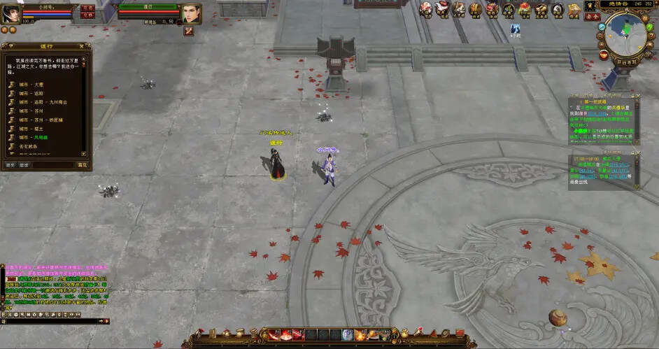 图片[3] - 天龙八部经典/唯美双端 万紫千红4 绝情谷 单L机一键运行 - KingHub