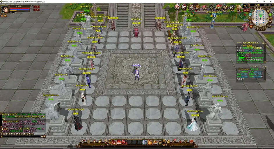 图片[6] - 天龙八部经典/唯美双端 万紫千红4 绝情谷 单L机一键运行 - KingHub