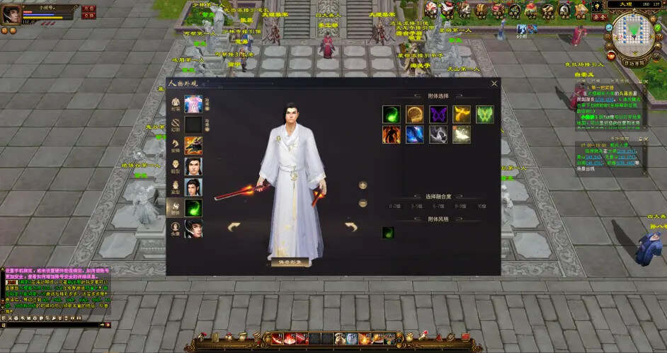 图片[10] - 天龙八部经典/唯美双端 万紫千红4 绝情谷 单L机一键运行 - KingHub