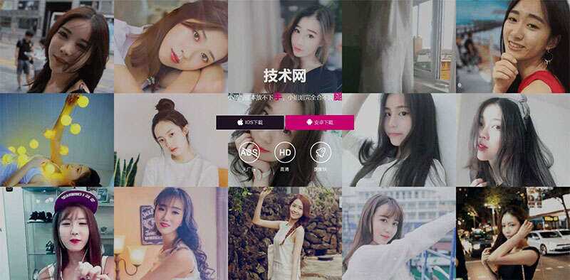 美女直播短视频手机APP应用下载页面静态html网页模板 - KingHub