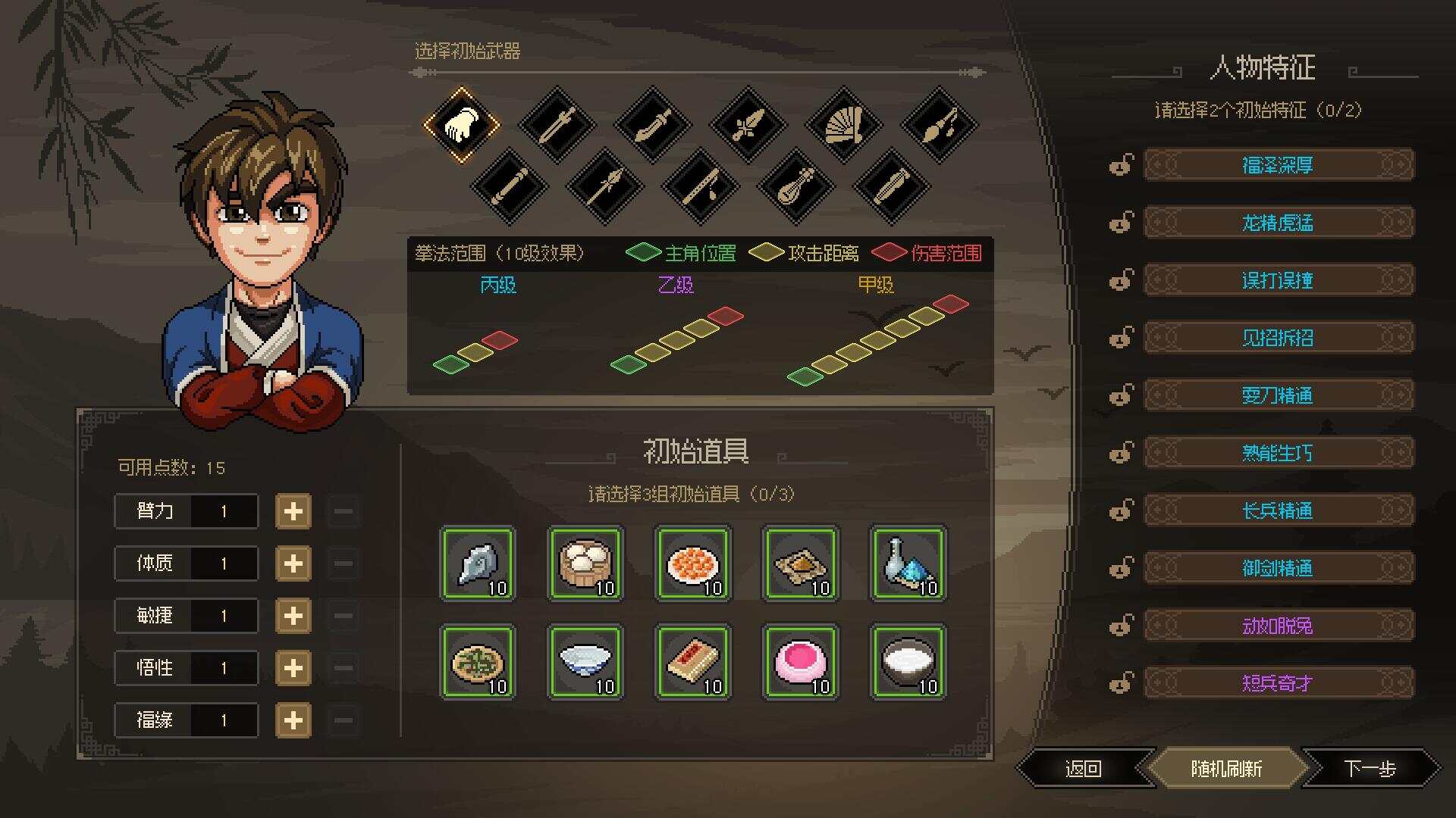 图片[3] - 网游单机【大侠立志传】win系单机一键即玩版+GM修改器+搭建教程 - KingHub