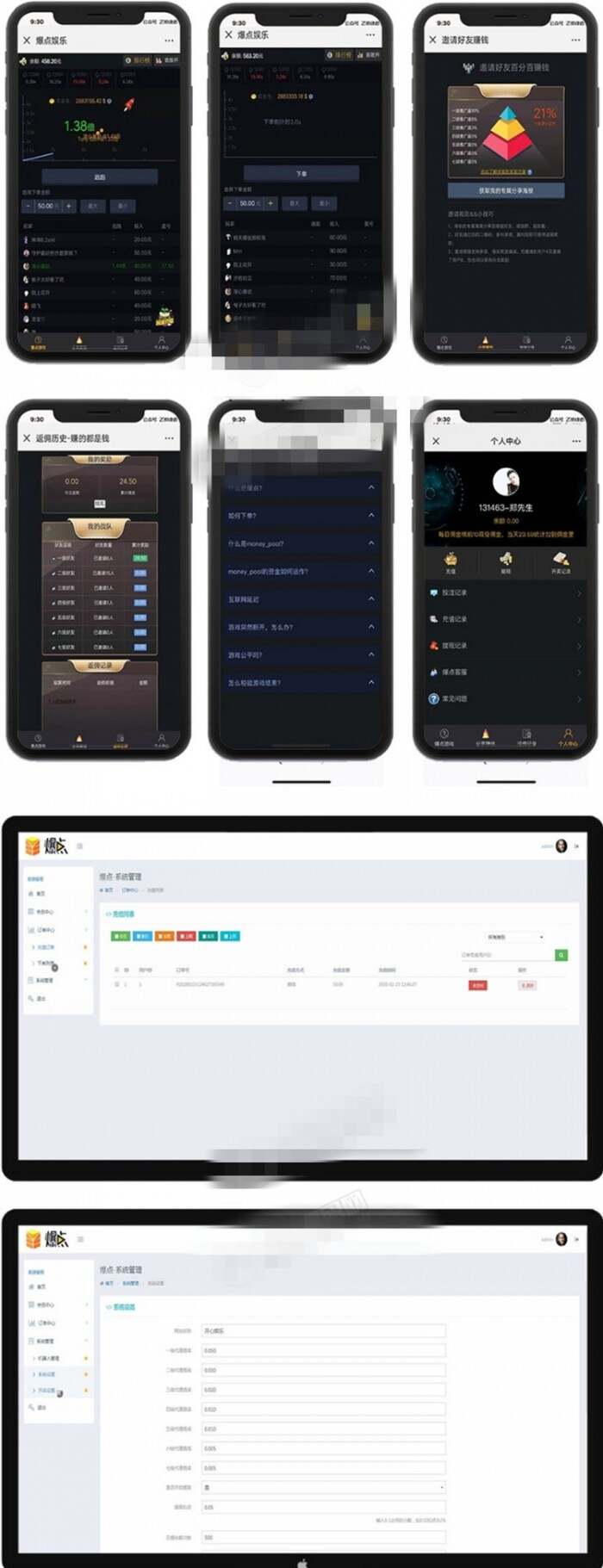 2020最新微信H5爆点娱乐火箭逃跑刺激游戏源码 - KingHub