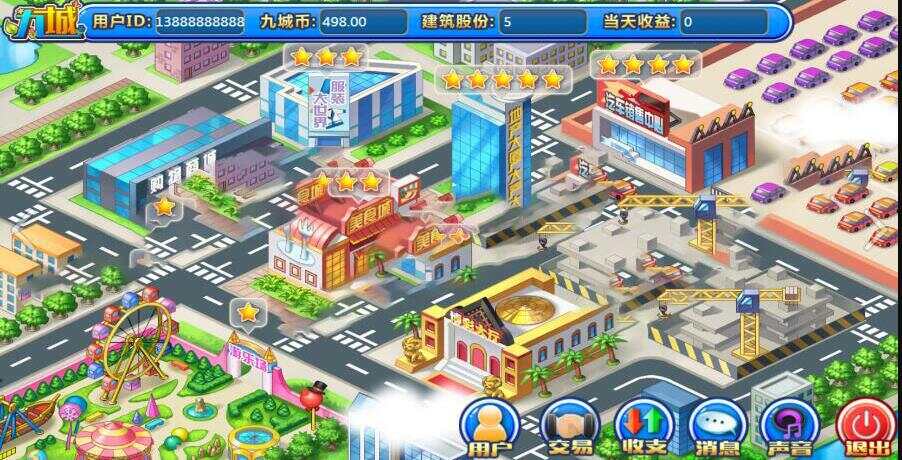 PHP理财 复利 分红 拆分经营养成类游戏源码 - KingHub