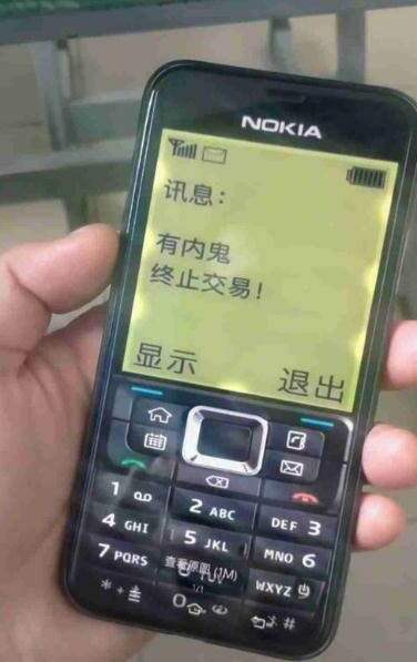 抖音的诺基亚恶搞素材分享 - KingHub