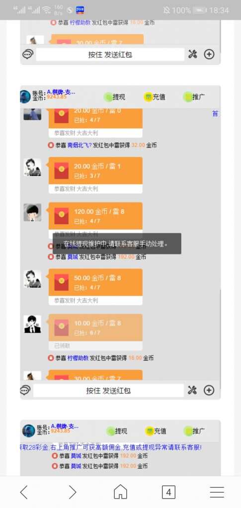 H5扫雷源码 - KingHub