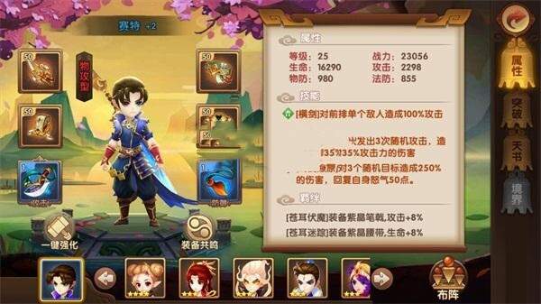 史诗手游【轩辕剑】2019总结版一键即玩服务端+安卓端+在线GM工具+架设及开服教程 - KingHub