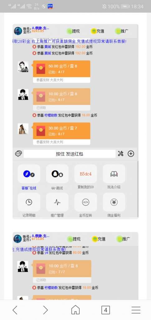 图片[2] - H5扫雷源码 - KingHub