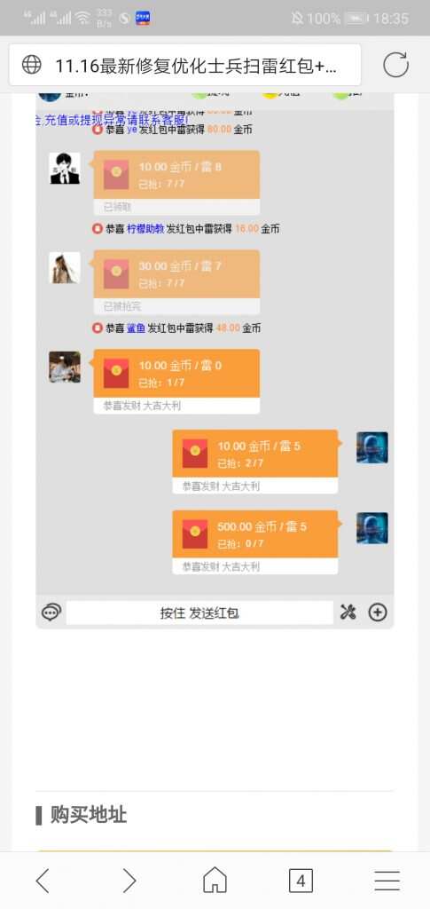 图片[3] - H5扫雷源码 - KingHub