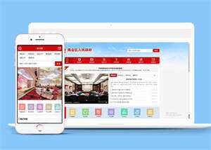 人民政府协会企业类网站前端模板 - KingHub