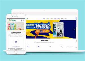 硅胶制品原料类网站前端模板下载 - KingHub