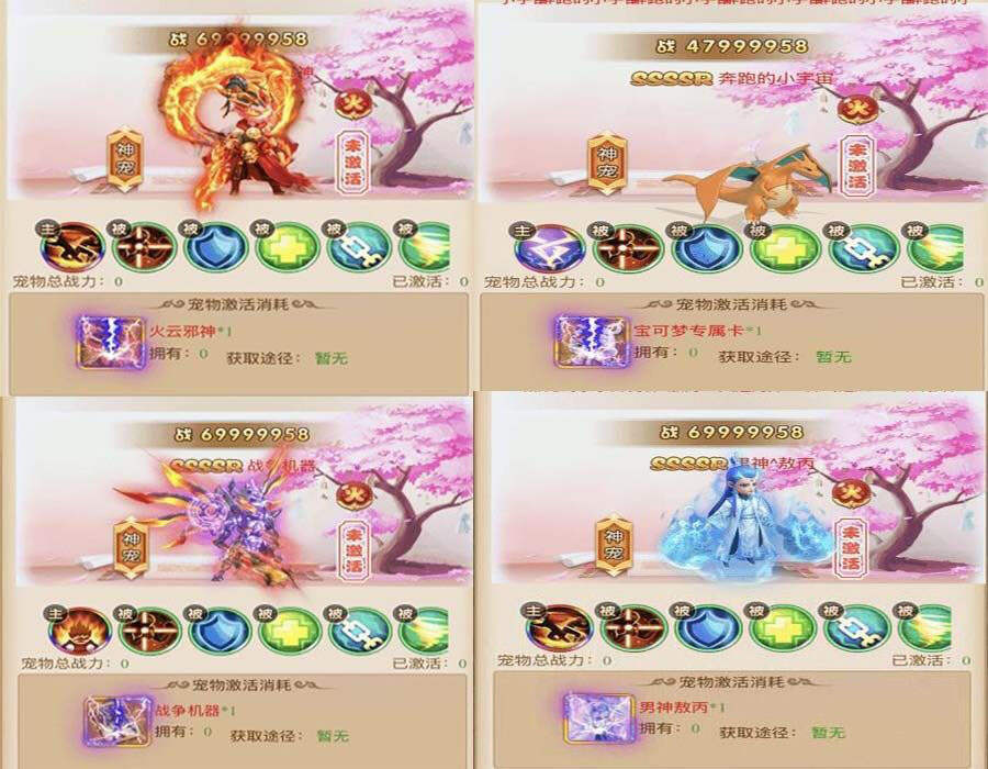 三网H5游戏【西游H5】御灵新宠手工外网端+后台+文字教程+视频教程 - KingHub