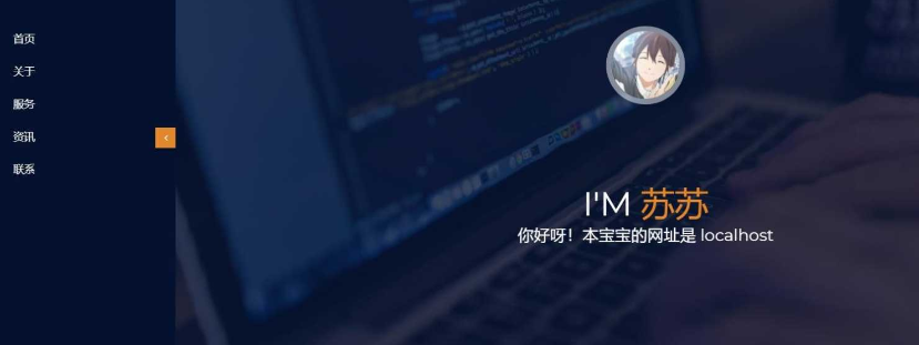 炒鸡好看的个人引导介绍页面 - KingHub