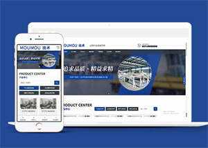 物料自动化机械设备网站前端模板 - KingHub