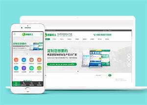 环保化工生产厂家网站前端模板 - KingHub