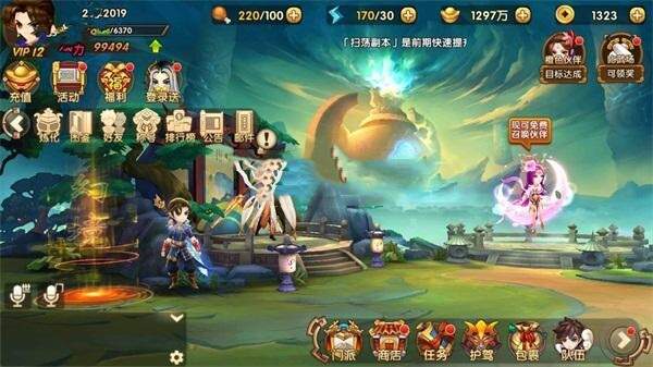 图片[3] - 史诗手游【轩辕剑】2019总结版一键即玩服务端+安卓端+在线GM工具+架设及开服教程 - KingHub