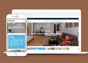 室内设计装修类网站前端模板下载 - KingHub