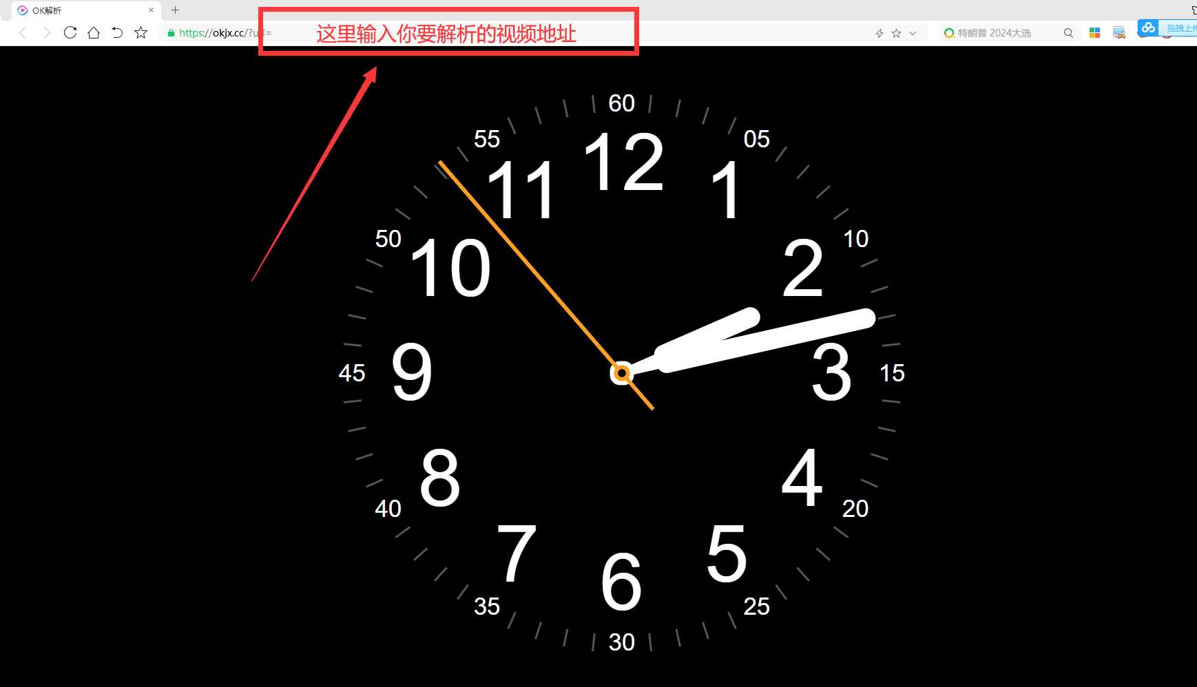 30条稳定的视频解析接口 - KingHub