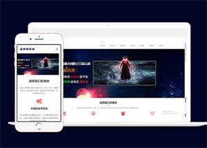 LED显示屏光源类网站前端模板下载 - KingHub