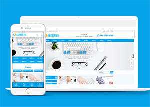 品牌策划设计企业类网站前端模板 - KingHub