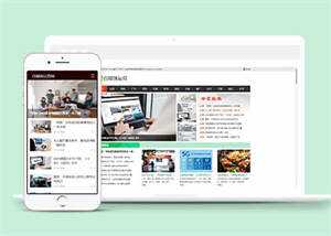 自媒体运营类网站前端模板下载 - KingHub