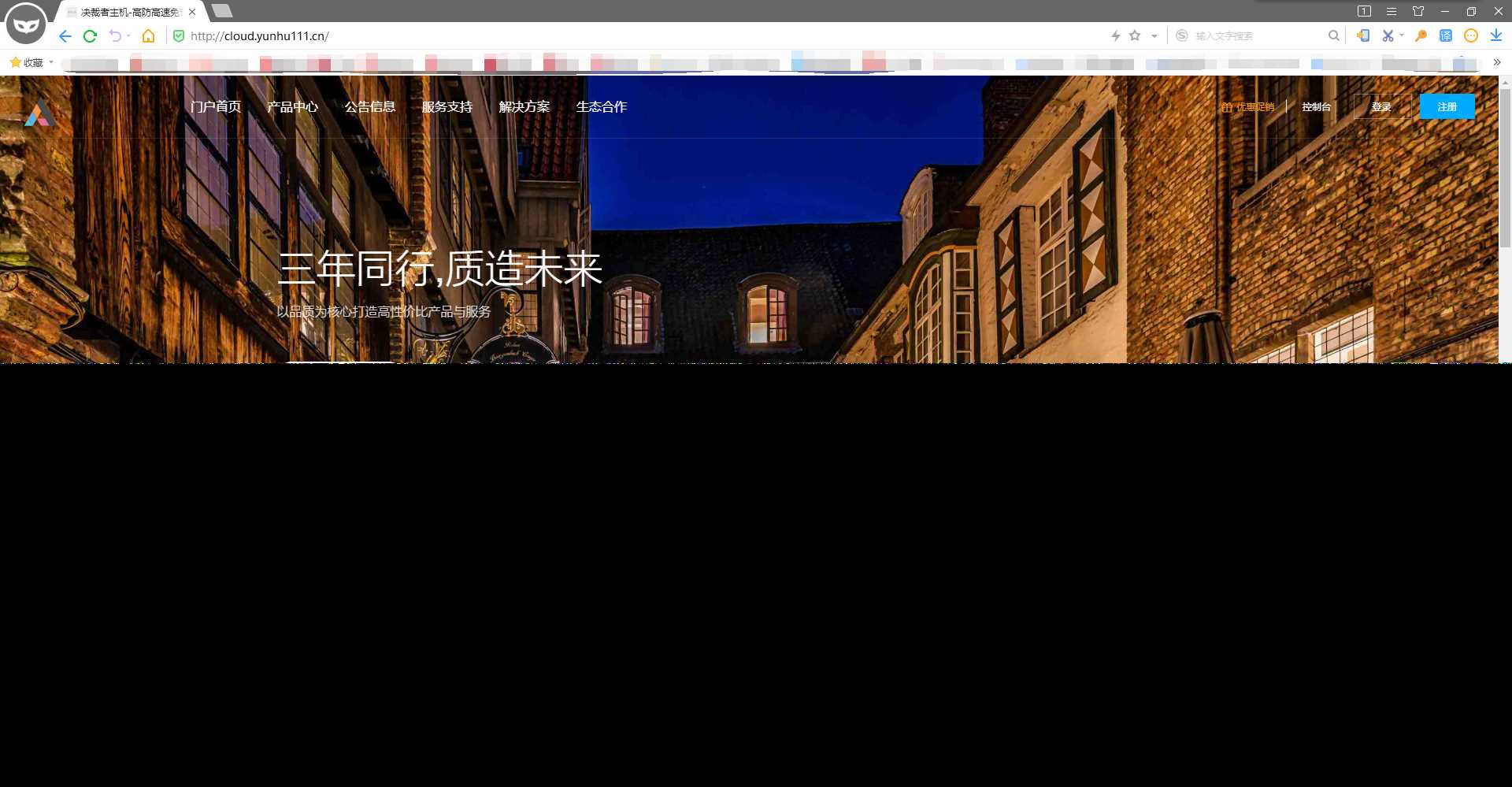 好看自适应的swapidc模板 - KingHub