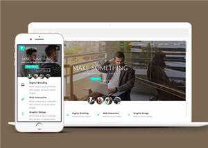 营销宣传响应式网站模板下载 - KingHub