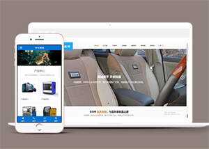 机械设备通用类网站前端模板下载 - KingHub