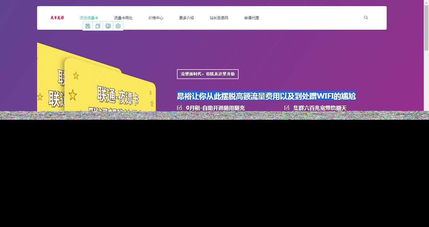 天谭简洁商品官方介绍源码 - KingHub