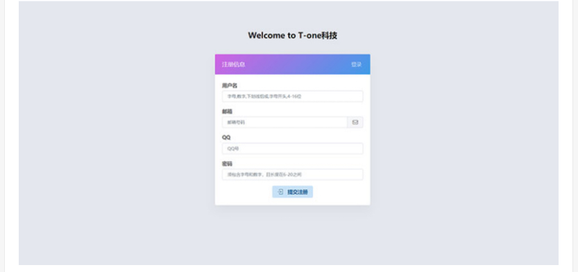 图片[4] - 小微支付服务商专用源码 Thinkphp内核 - KingHub