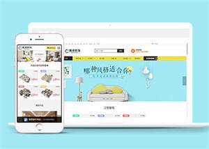 装修装饰定制设计类网站前端模板 - KingHub