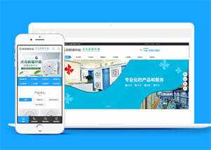 响应式环保循环扇类前端模板下载 - KingHub