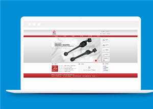 简洁制造公司源码模板下载 - KingHub