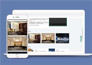 环保家居装饰公司源码网站模板下载 - KingHub
