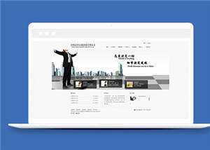 简洁自动化设备企业源码模板下载 - KingHub