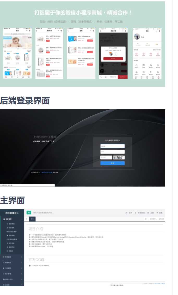 老花生 / Open-Shop - KingHub