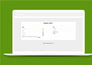 通用HTML5用户注册登录源码页面模版下载 - KingHub