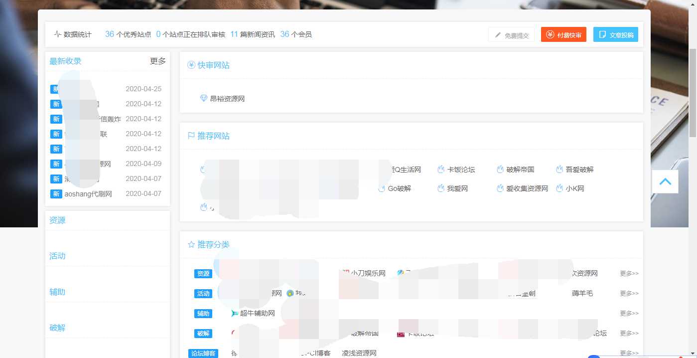 功能齐全交易系统导航源码 - KingHub