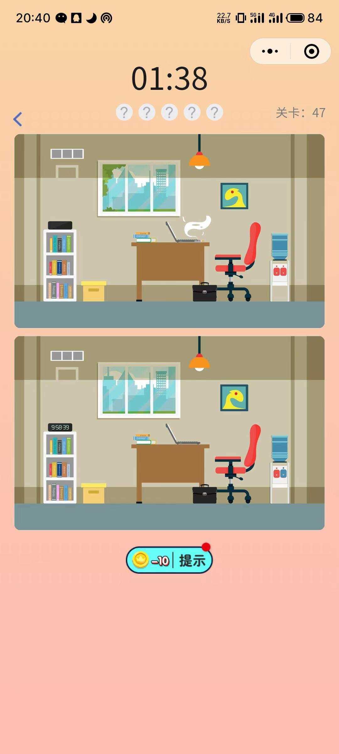 找茬小程序最新完美运营源码 - KingHub