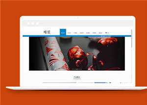 蓝色印刷设计公司源码模板下载 - KingHub