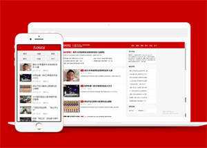 博客主题新闻资讯类网站前端模板 - KingHub