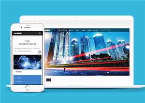 响应式高端电子机械企业源码前端模板下载 - KingHub