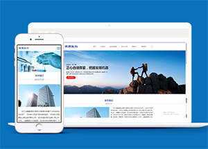 简洁医学临床研究类网站前端模板 - KingHub