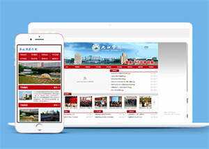 宽屏学院技术学校类网站前端模板 - KingHub