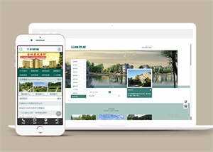 园林景观规范类网站前端模板下载 - KingHub