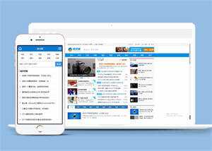 互联网IT资讯类网站前端模板下载 - KingHub