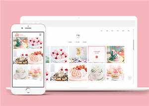 响应式蛋糕甜点类网站源码前端模板下载 - KingHub