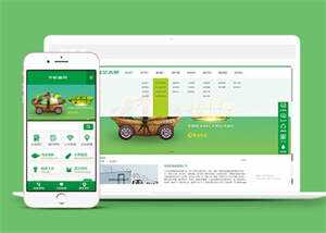 简洁蔬菜水果批发配送类网站模板 - KingHub