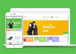 简洁培训学校教学类网站前端模板 - KingHub